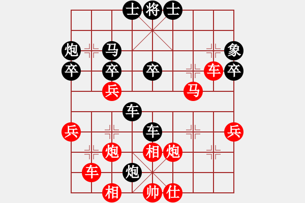 象棋棋谱图片：黄小使(6段)-胜-练刀(2段) - 步数：40 