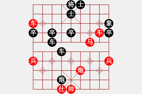 象棋棋谱图片：黄小使(6段)-胜-练刀(2段) - 步数：50 