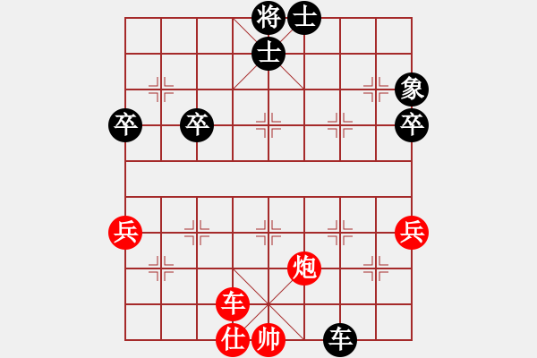 象棋棋谱图片：黄小使(6段)-胜-练刀(2段) - 步数：60 