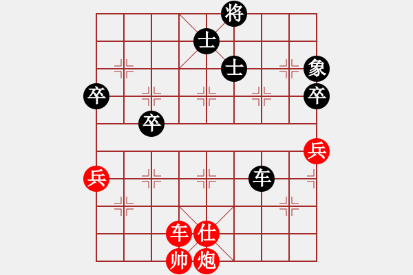 象棋棋谱图片：黄小使(6段)-胜-练刀(2段) - 步数：70 