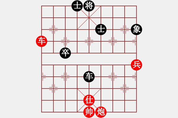 象棋棋谱图片：黄小使(6段)-胜-练刀(2段) - 步数：80 