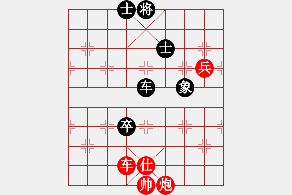 象棋棋谱图片：黄小使(6段)-胜-练刀(2段) - 步数：90 