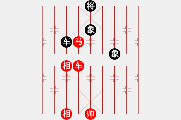 象棋棋譜圖片：車馬雙相巧勝車雙象（一） - 步數(shù)：10 