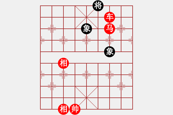 象棋棋譜圖片：車馬雙相巧勝車雙象（一） - 步數(shù)：25 