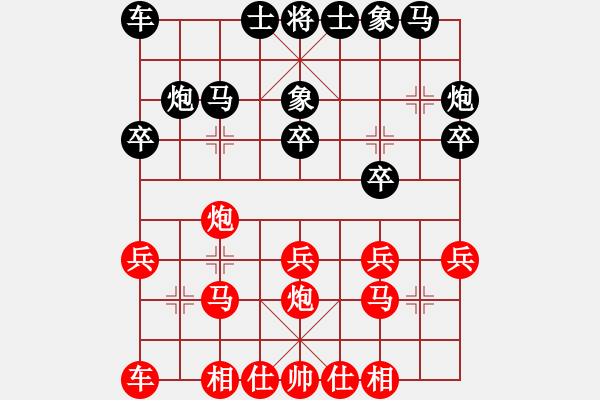 象棋棋譜圖片：斷橋殘雪(6級)-勝-橄欖樹(2段) - 步數(shù)：20 