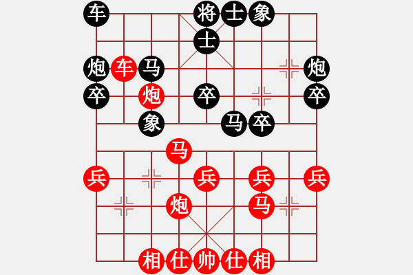 象棋棋譜圖片：斷橋殘雪(6級)-勝-橄欖樹(2段) - 步數(shù)：30 