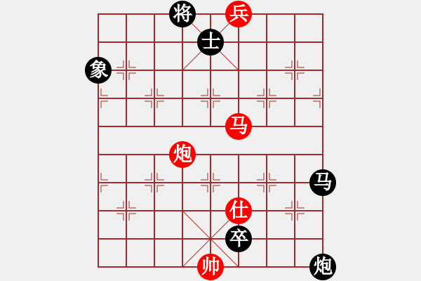 象棋棋譜圖片：馬炮兵定式 - 步數(shù)：10 