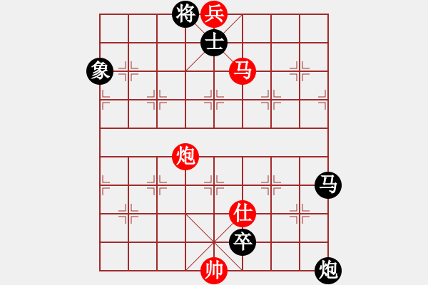 象棋棋譜圖片：馬炮兵定式 - 步數(shù)：15 