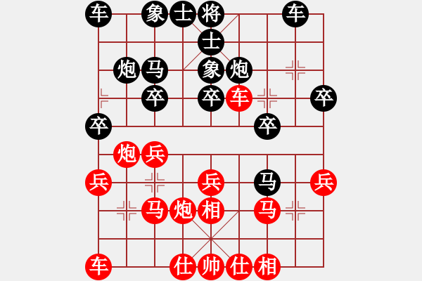 象棋棋谱图片：张国凤 先和 赵冠芳 - 步数：20 