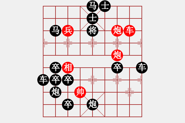 象棋棋譜圖片：第280局 醉臥沙場(chǎng)風(fēng)擺柳 - 步數(shù)：10 