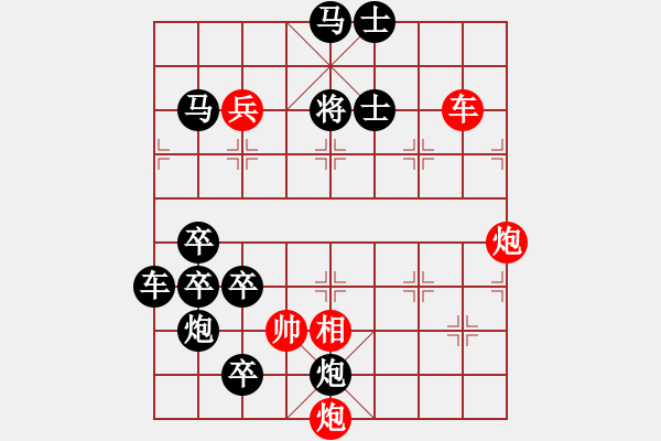 象棋棋譜圖片：第280局 醉臥沙場(chǎng)風(fēng)擺柳 - 步數(shù)：40 