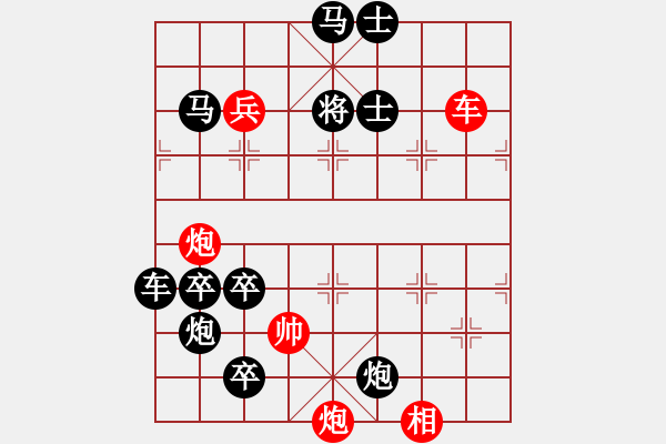 象棋棋譜圖片：第280局 醉臥沙場(chǎng)風(fēng)擺柳 - 步數(shù)：50 