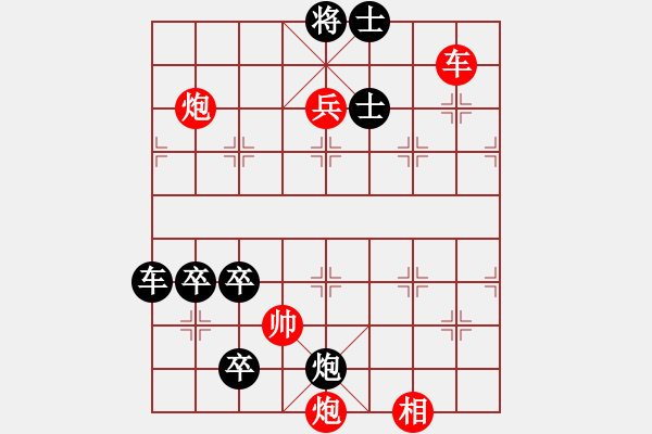 象棋棋譜圖片：第280局 醉臥沙場(chǎng)風(fēng)擺柳 - 步數(shù)：70 