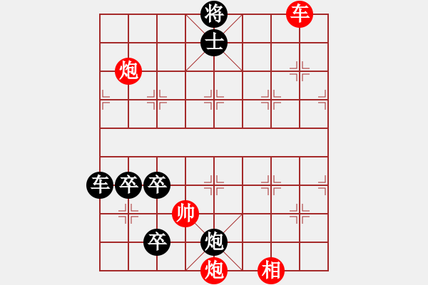 象棋棋譜圖片：第280局 醉臥沙場(chǎng)風(fēng)擺柳 - 步數(shù)：77 