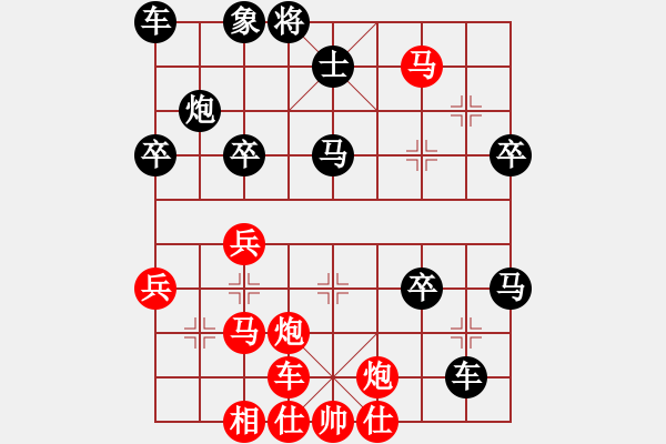 象棋棋譜圖片：ｖ發(fā) - 步數(shù)：30 