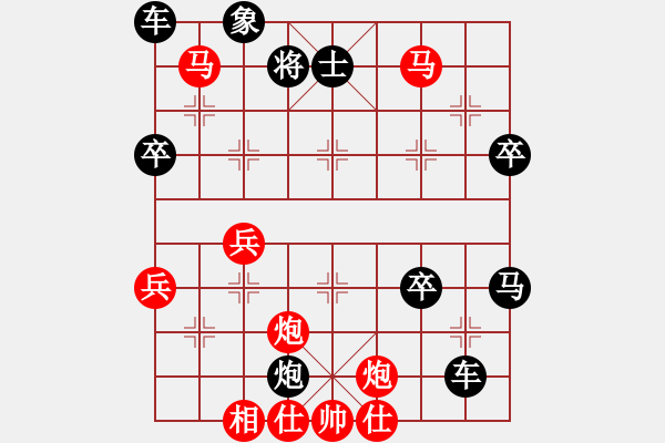 象棋棋譜圖片：ｖ發(fā) - 步數(shù)：40 