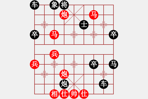 象棋棋譜圖片：ｖ發(fā) - 步數(shù)：45 