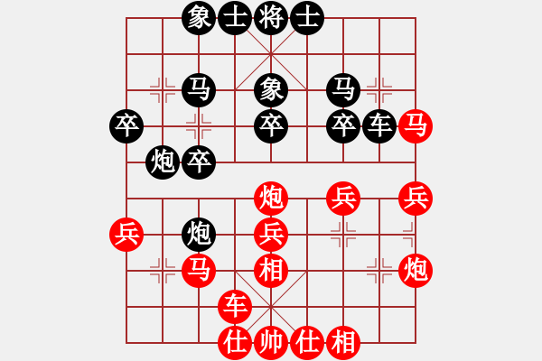 象棋棋谱图片：赵鑫鑫 先和 汪洋 - 步数：30 