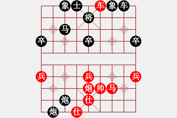 象棋棋譜圖片：啊汗血寶馬(1段)-負(fù)-蕭國無敵(2段) - 步數(shù)：38 