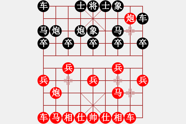 象棋棋譜圖片：洪湖隨想曲(9星)-負(fù)-朱東和大師(9星) - 步數(shù)：10 