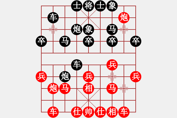 象棋棋譜圖片：洪湖隨想曲(9星)-負(fù)-朱東和大師(9星) - 步數(shù)：30 