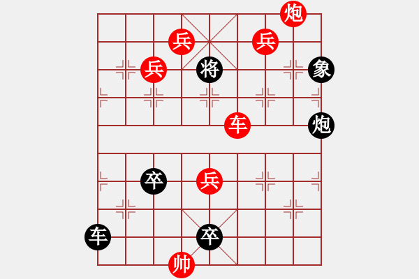 象棋棋譜圖片：小牛03 - 步數(shù)：10 