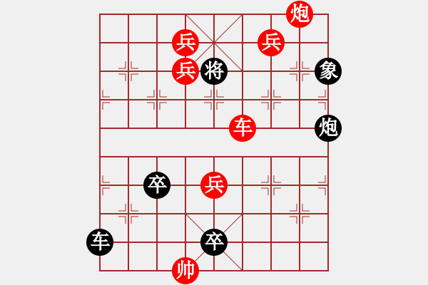 象棋棋譜圖片：小牛03 - 步數(shù)：15 