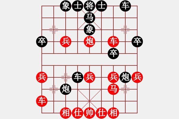 象棋棋譜圖片：神舟伍號(9段)-負-豺妞(6段) - 步數(shù)：30 