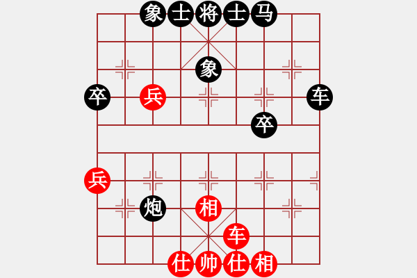 象棋棋譜圖片：神舟伍號(9段)-負-豺妞(6段) - 步數(shù)：46 