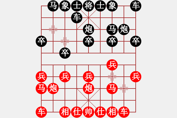 象棋棋譜圖片：淡雅飄香 后手系列18 - 步數(shù)：10 