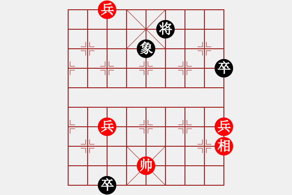 象棋棋譜圖片：第28局 斜路出兵(正和) - 步數(shù)：36 