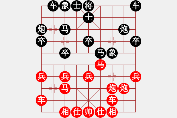 象棋棋譜圖片：防守緩開車挺3兵 - 步數(shù)：20 