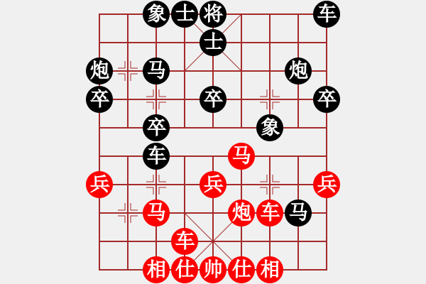 象棋棋譜圖片：防守緩開車挺3兵 - 步數(shù)：30 