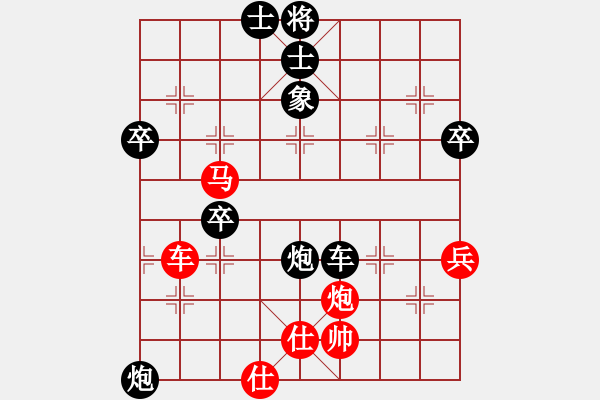 象棋棋譜圖片：防守緩開車挺3兵 - 步數(shù)：60 