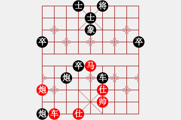 象棋棋譜圖片：防守緩開車挺3兵 - 步數(shù)：70 