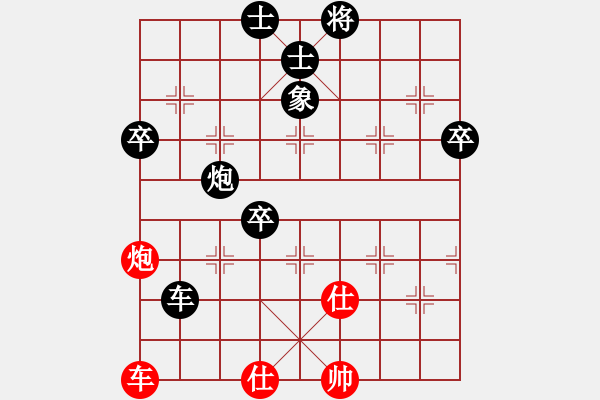 象棋棋譜圖片：防守緩開車挺3兵 - 步數(shù)：80 