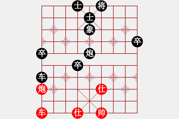 象棋棋譜圖片：防守緩開車挺3兵 - 步數(shù)：90 