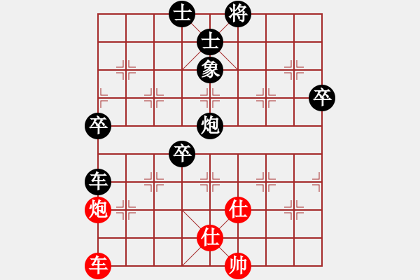 象棋棋譜圖片：防守緩開車挺3兵 - 步數(shù)：91 