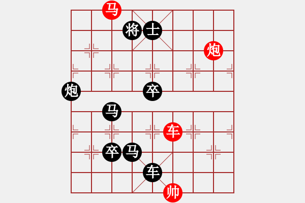 象棋棋譜圖片：每周一局 第93期（紅方先行） - 步數：30 