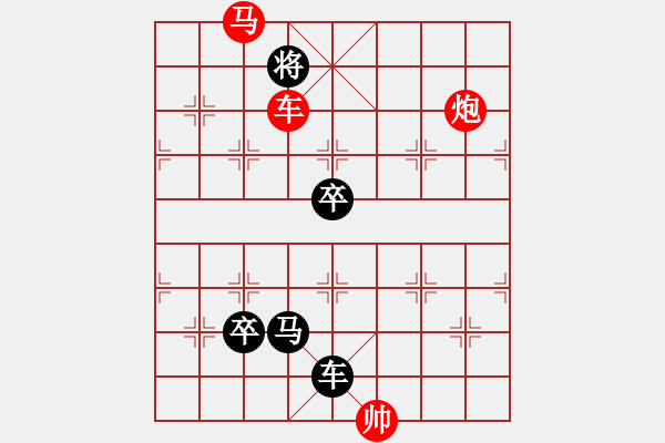 象棋棋譜圖片：每周一局 第93期（紅方先行） - 步數：37 