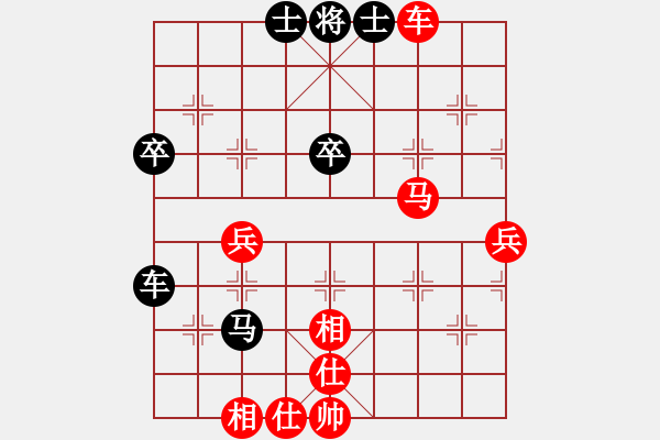 象棋棋譜圖片：郝繼超 先勝 萬春林 - 步數(shù)：70 