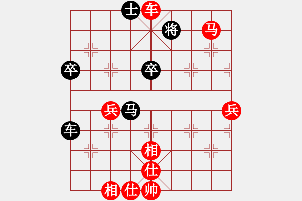 象棋棋譜圖片：郝繼超 先勝 萬春林 - 步數(shù)：77 