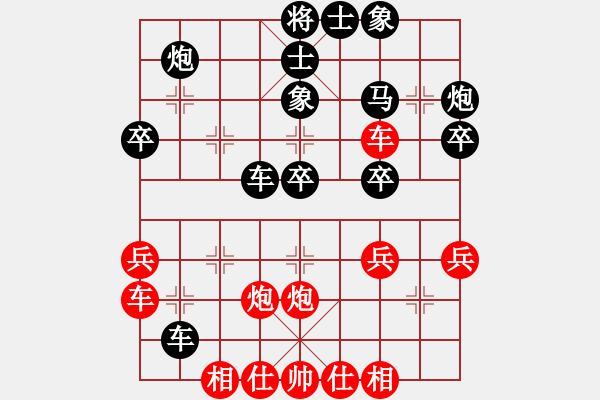 象棋棋谱图片：第三轮10台湖南林军先负黑龙江刘俊达 - 步数：40 