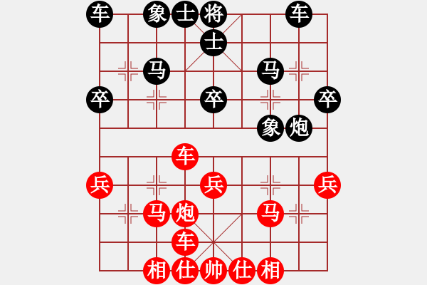 象棋棋譜圖片：第9輪_裕豐裝飾 王金亮_對(duì)_華紡工貿(mào) 姚玉亮_和棋 - 步數(shù)：30 