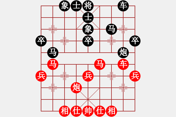 象棋棋譜圖片：第9輪_裕豐裝飾 王金亮_對(duì)_華紡工貿(mào) 姚玉亮_和棋 - 步數(shù)：40 