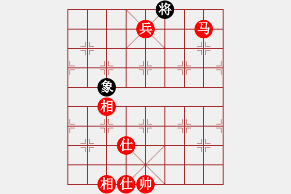 象棋棋譜圖片：馬兵必勝殘局 - 步數(shù)：29 