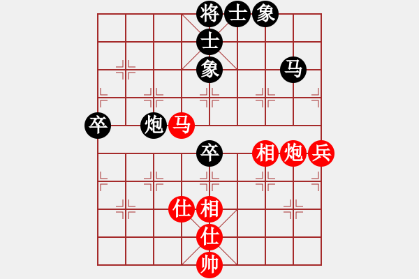 象棋棋譜圖片：廣東 張學(xué)潮 和 山東 李翰林 - 步數(shù)：107 