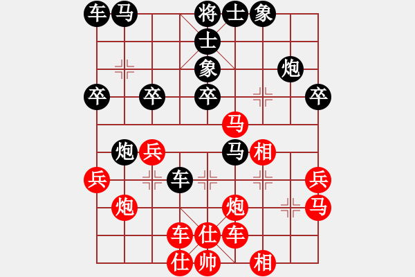 象棋棋譜圖片：廣東 張學(xué)潮 和 山東 李翰林 - 步數(shù)：30 