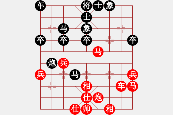 象棋棋譜圖片：廣東 張學(xué)潮 和 山東 李翰林 - 步數(shù)：40 