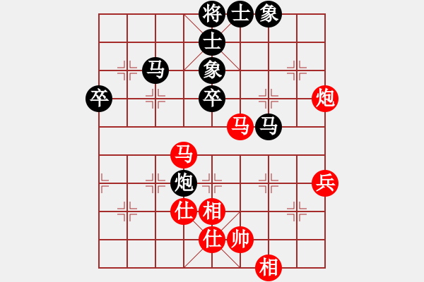 象棋棋譜圖片：廣東 張學(xué)潮 和 山東 李翰林 - 步數(shù)：70 